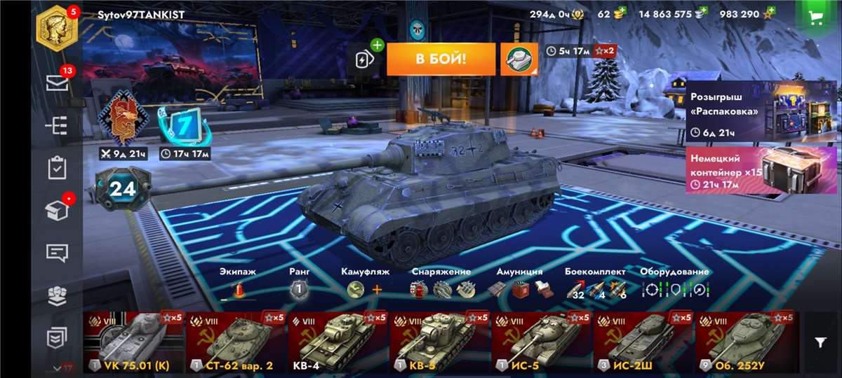 продажа аккаунта к игре World of Tanks Blitz(Lesta, WG)